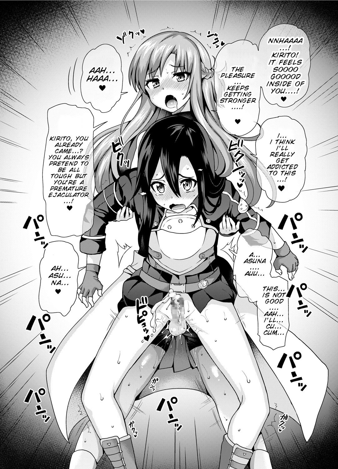 [Oshiruko Kan (Piririnegi)] Sword of Asuna (Sword Art Online) [English] [SMDC] [Digital]_07.jpg